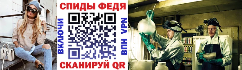 Купить закладки  Майский  АМФЕТАМИН Premium 