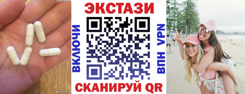 Купить  Майский  Экстази бентли 