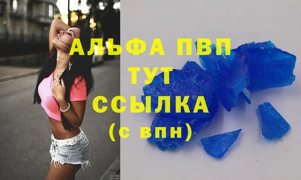 мет Каменногорск