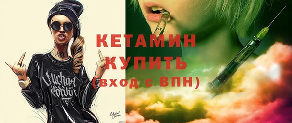 мет Каменногорск