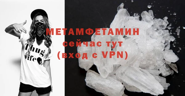 гидропоника Каменск-Шахтинский