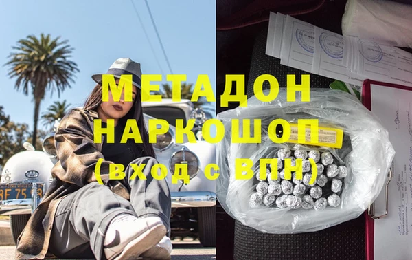 мет Каменногорск