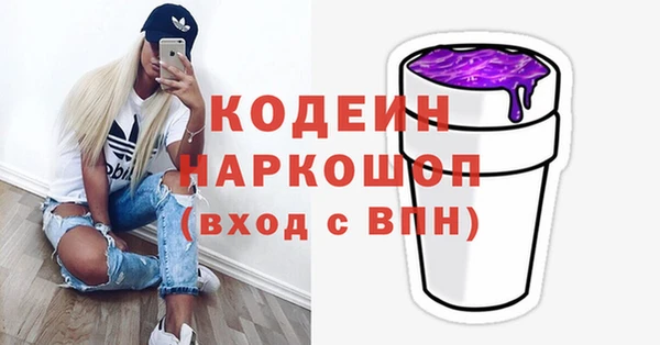 мет Каменногорск