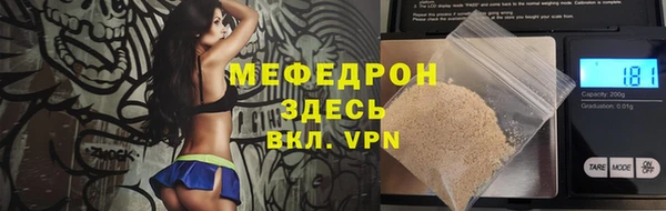 мет Каменногорск