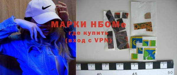 мефедрон Каменка