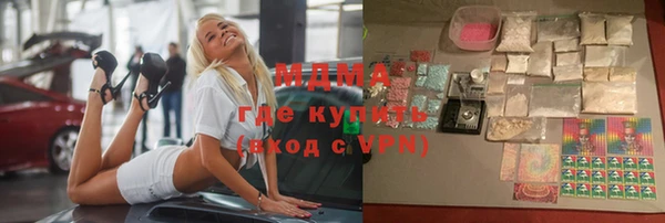 мефедрон Каменка
