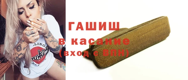 мет Каменногорск