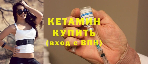 мет Каменногорск