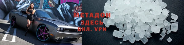 мет Каменногорск