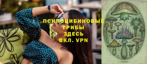 мефедрон Каменка