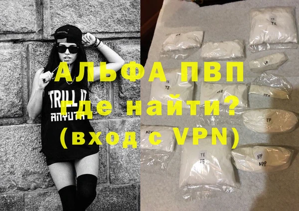 мефедрон Каменка