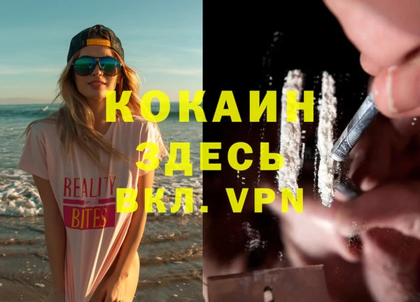 мефедрон Каменка