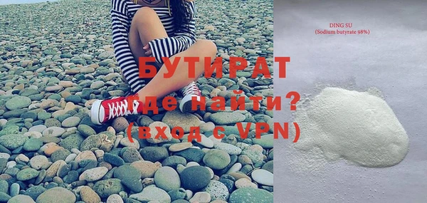 мефедрон Каменка