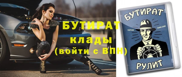 мет Каменногорск