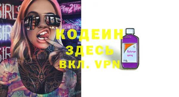 гидропоника Каменск-Шахтинский
