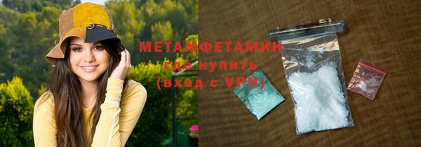 мет Каменногорск