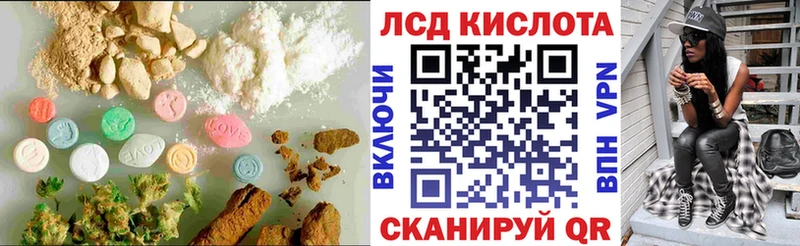Лсд 25 экстази кислота  Купить закладки  Майский 