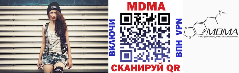 MDMA Molly  Купить  Майский 