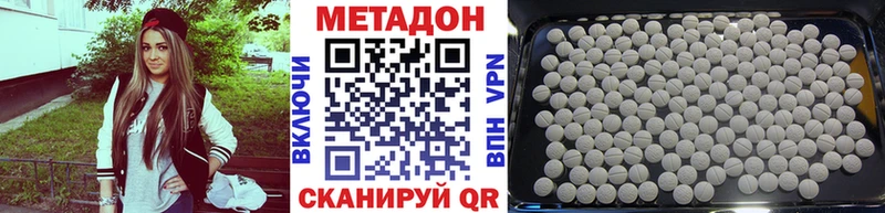 Купить  Майский  Метадон кристалл 