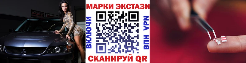 Марки NBOMe 1,5мг  Купить  Майский 