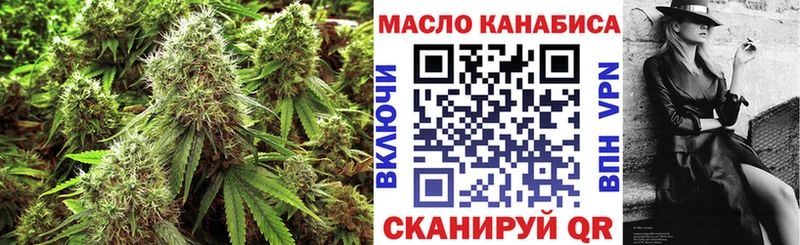 Купить закладки  Майский  Дистиллят ТГК THC oil 