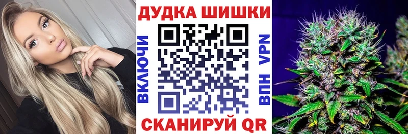 Канабис план  Купить где  Майский 
